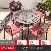 베란다 옥상 야외 테이블의자세트 정원 루프탑 테라스 썬룸 원형 철제 외부용, F.원탁+의자4개 세트