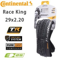 mtb 자전거 휠셋 삼발이 MTB 산악 튜브리스 26 27.5 29 2.0 2.20 29er 접이식 타이어의 대륙 경주 왕 타이어, 29x2.20