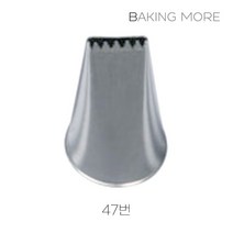 모양깍지 생크림 아이싱 머랭쿠키 마카롱 (47번)