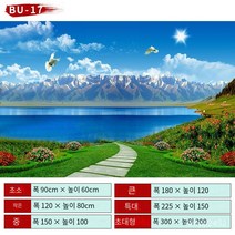 뮤럴벽지 대자연풍경패치 벽지 배경벽화 장식벽화 패치 폭120/150/180/225/300cm, 이-17, 폭 90x 높이 60cm