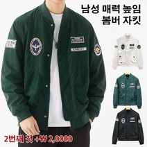 봅버 재킷 봅버 재킷 봅버 재킷, 블랙, M（40-50kg）