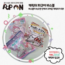 산리오 캐릭터 입욕제 (유니콘 마이멜로 키티중 랜덤 발송), 1개