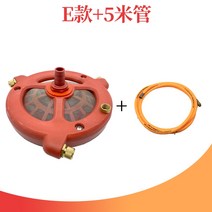 농약교반기 농약 물 믹서 약 펌프 필터 메쉬 약 믹서 약 기계 액세서리 반환 물 혼합, E 레드 라지 믹서 + 5미터 튜브