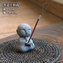 정원 소품 조경 태양열 장식 등 전원주택 마당 조형 장식품 인형 조명 인테리어, F