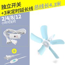 실링팬 천장 천정 천정팬 씰링팬 실링펜 거실천장 선풍기 천장형팬 천정형회전선풍기, 5엽선풍기(라지)+타임라인