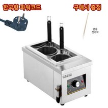 허니앤버니 해면기 업소용 삶는 기계 면탕기 면 우동 국수 전기, 2구 모델