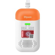 자동 가스밸브잠금 장치 가스 차단 화재 경보기, 보이스 가스알람+실린더 매니퓰레이터