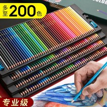 200색 전문가용 색연필 미술 스케치 그림, 유성-72색-필통세트+연필깎이/컬러카드