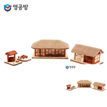 목재세트 초가네칸세트 건축모형만들기 모형조립 나무모형 조립취미 건물모형 주택모형 나무조립 나무모형