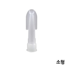 이지헤라 실리콘노즐 1p 소, 사이즈