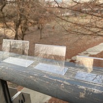 아크릴 네임택 스탠드 가격표 POP 명함 꽂이 (소), WIZ 본상품선택