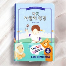 판매순위 상위인 임직예배초대장 중 리뷰 좋은 제품 추천