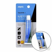 녹제거기 금속녹제거제 녹제거제 20G 스텐 금속 철 쇠
