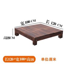 평상마루 야외 판자 탄화 원목 바닥 베란다 방수 방부목 레저 플랫폼, 1㎡, 길이 120* 너비 100*18 높이