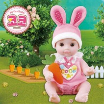엄마놀이 실제 아기인형 돌보기 19cm (토끼) 어린이인형 감정 어린이날선물
