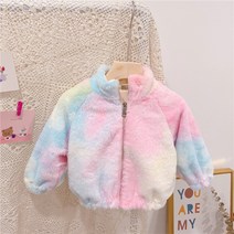 크리스탈하우스 여아 유아 뽀송 후리스 집업 점퍼 [705]