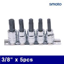 스마토 1004720 별빗트 소켓세트 3/8Inch x 5pcs T40 45 47 50 55 (SET), 1