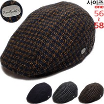 이럭셔리클럽 피에르가르댕 울체크 귀달이 헌팅캡 베레모 남녀공용-CAP191201