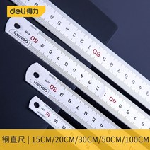 스테인레스 스틸 직선 눈금자 정밀 15-30cm 평면 두꺼운 금속 측정 규모 도구, 30cm