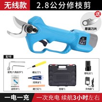 대추나무 사과나무 감나무 가지치기 전지 원림전지벌목톱, 무선 2.8cm 배터리1개