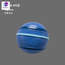 셀프 북유럽 천장 카페 소품 우주인 꾸미기 벽장식, 해왕성 A타입