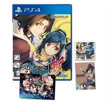 PS4 칭송받는자 참 한글 프리미엄에디션