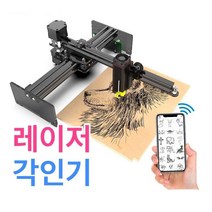 소형레이저각인기 각인마킹기, 40W