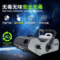 가열식 포그머신 LED 조명 안개분사 특수효과 3000W, 고급 버전 3000W 포그머신