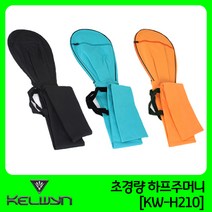 켈윈 하프주머니 (KW-H210), 오렌지