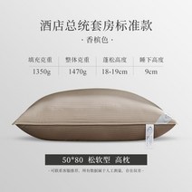 세모 힐튼 메모리폼 베개 오십견베개 종결베개 수험생베개 베개전문점 실프베개 경락베개 불면증베개 에어볼베개 목디스크에 좋은 베개 언니베개, 항균 (샴페인 50x80cm 높이베개)