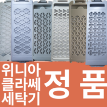 꿀꾸리마켓 대우 클라쎄 세탁기 필터 거름망 dwf-15gdwb dwf-15GAWP dwf-15GDRC DWF-15GAEC dwf-15gcwr dwf-15gawr, 1번 호환 상급품 2개