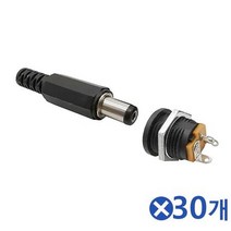 ForU571 표준사이즈 DC 잭 너트 플러그 세트 30개 DIY보수 전기용품