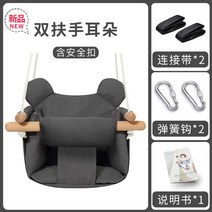 글래드스윙 아기 유아 실내 회전 그네, 다크 그레이 곰 귀