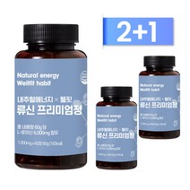 내추럴에너지 류신 프리미엄정, 2개