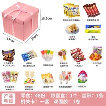 상자편지만들기 서프라이즈박스diy 용돈 스크랩북 어버이날 케이스 선물 이벤트, 핑크 어린이 스낵박스
