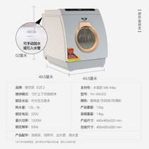 2023 식기 세척기 컵 미니 가정용 텀블러 그릇 6인용 소형 전기 자동 저소음, Vie6