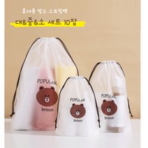 아스타 방수 가방이너백 대중소 세트10장