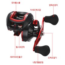 (디앤티) 좌핸들 우핸들 낚시용품 낚시쇼핑몰 낚시릴