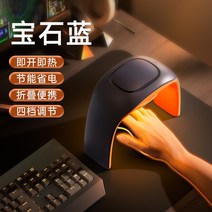 가정용 가습기 원룸 촉촉 무선 자연식 초음파식 가열식 복합식 USB 에어워셔, 11 손난로 블루