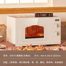 광파 오븐 레인지가정용 미니 라이트 웨이브 오븐 레트로 전자 레인지 스팀 플랫 스테인레스 스틸, 클래식 화이트(플래그쉽)