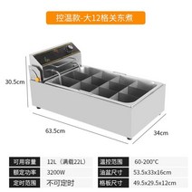 오마카세 편의점 간토 오뎅 어묵 국물 조리기 자동 타이머, (전기)요리12구되돌리기