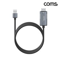 FW579 Coms HDMI to USB 2.0 동영상 파일 녹화 캡쳐 1.8M