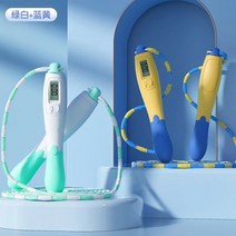 rpm줄넘기 대나무 카운터 건너 뛰는 밧줄 초등학교 유치원 특별 초보자 1 학년 중학교 입학 시험 피트니스, 03/대나무 2개 팩 파란색 노란색 + 흰색 녹색 계산