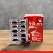 약국피로회복제 잠을자도 기운없고 육체피로 간영양제