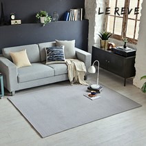 [르헤브] 클래식 카페트 (100x150)