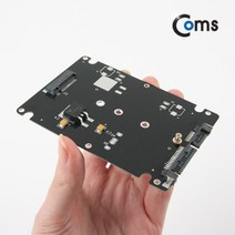 Coms M.2 to SATA 컨버터 2.5 케이스형 KS512
