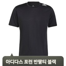 브랜드없음 디자인 포런 반팔티 블랙 운동복 헬스 스포츠 훈련 심플 티셔츠
