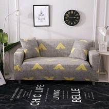 세련된 맞춤형 화살표 인쇄 소파 커버 탄성 쿠션 큰 가구, 01 1_02 2-seater 145-185cm