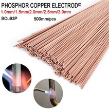 51020Pcs 500mm 황동 용접봉 인 구리 전극 용접 와이어 납땜로드 필요 없음 솔더, 3.0mm+10pcs