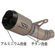 오토바이 머플러 매니폴드 마후라 배기 파이프 중간 파이프 자전거 소음기 슬립온 전체 배기 yzf r1 r1m mt10 mt10sp (2015-2021), c04